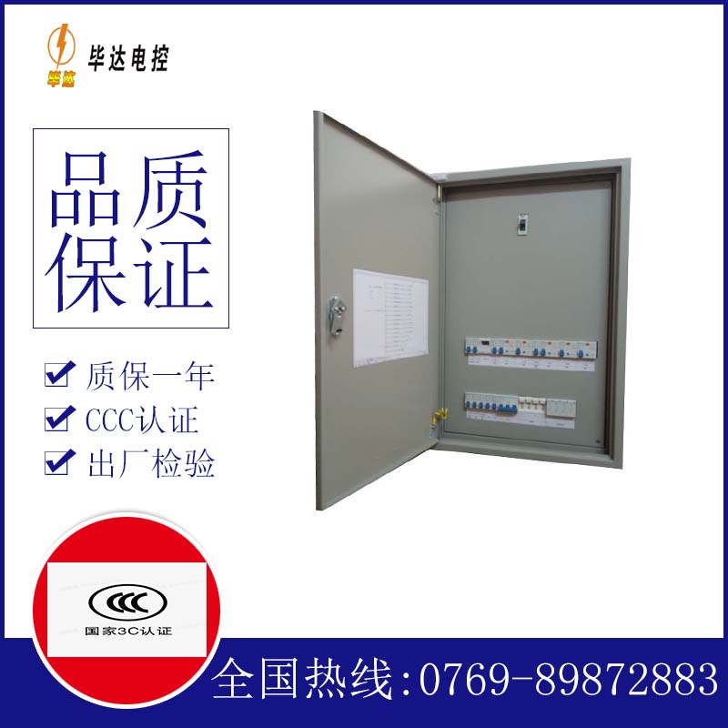 霸州成套控制箱